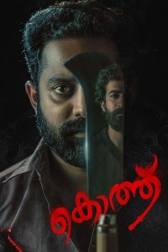 Movie poster for Kotthu