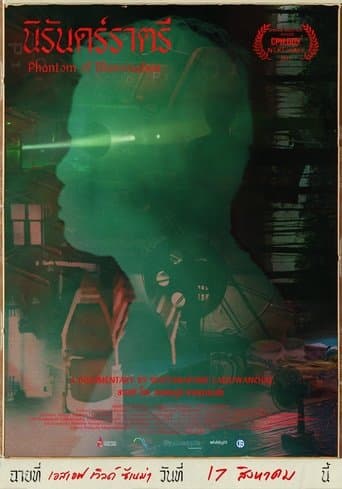 Movie poster for Phantom of Illumination