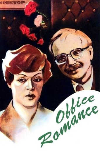 Movie poster for Office Romance