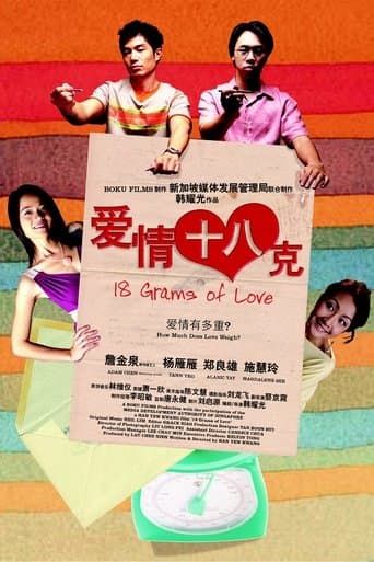 Movie poster for 18 Grams of Love