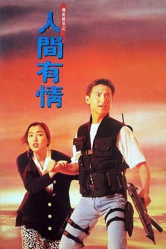 Movie poster for Best of the Best
