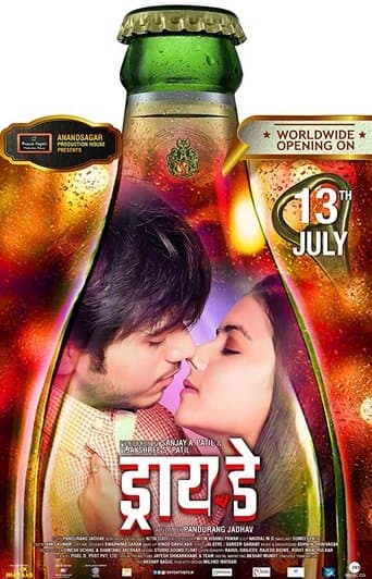 Movie poster for Dry Day
