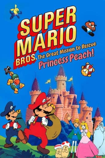 Movie poster for Super Mario Brothers: Great Mission to Rescue Princess Peach