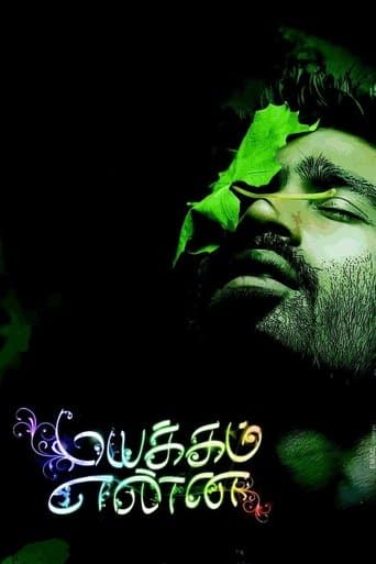 Movie poster for Mayakkam Enna