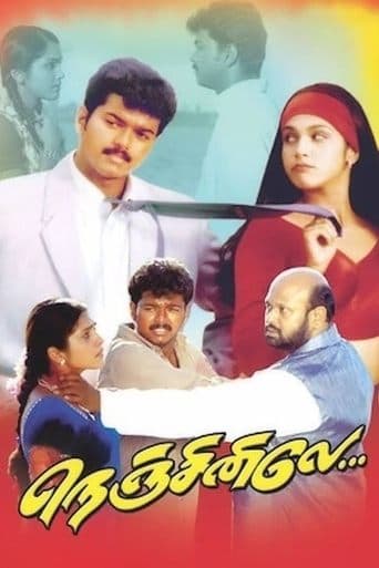 Movie poster for Nenjinile
