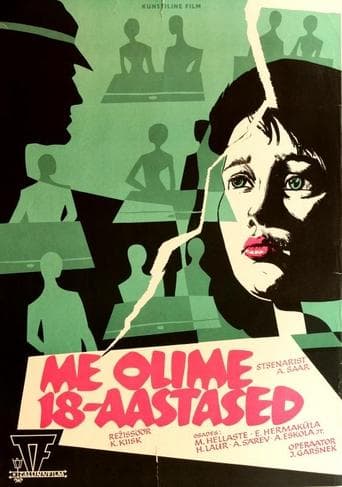 Movie poster for We Were Eighteen