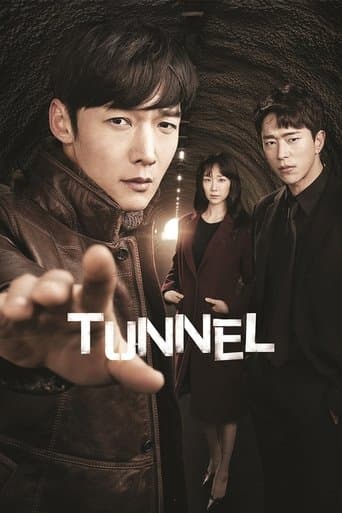 Movie poster for Tunnel