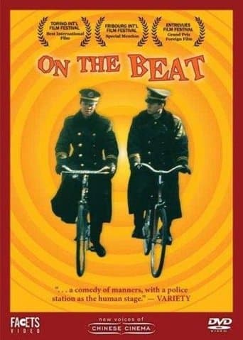 Movie poster for On the Beat