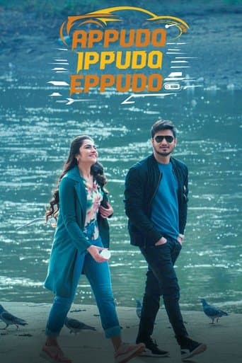 Movie poster for Appudo Ippudo Eppudo