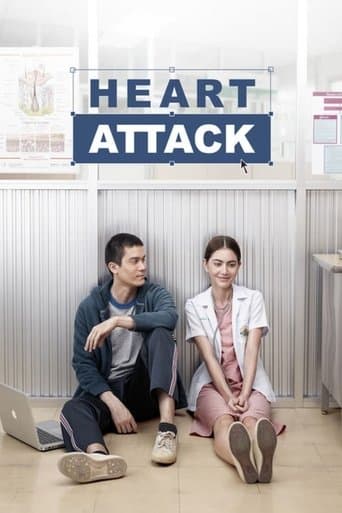 Movie poster for Heart Attack