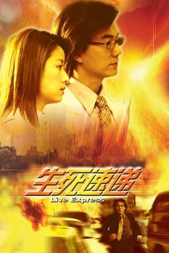 Movie poster for Life Express