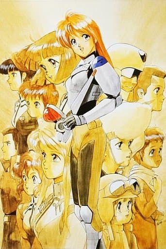 Movie poster for Gall Force: Earth Chapter