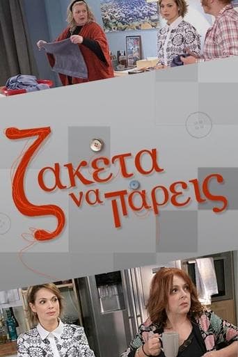 Movie poster for Zaketa na Pareis