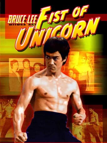 Movie poster for Fist of Unicorn