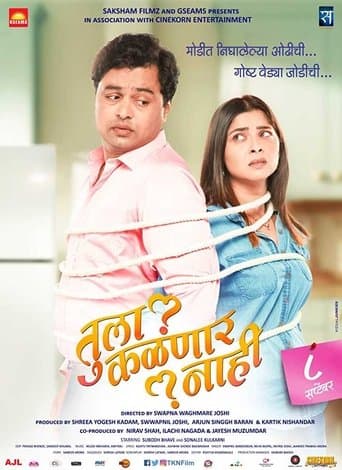 Movie poster for Tula Kalnnaar Nahi