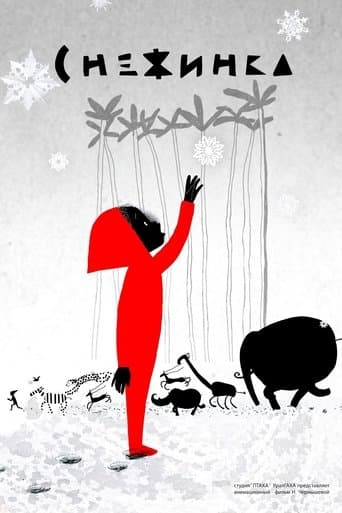 Movie poster for Snowflake