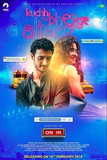 Movie poster for Kuchh Bheege Alfaaz