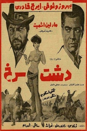Movie poster for The Red Plain