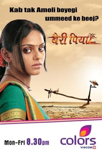 Movie poster for Bairi Piya
