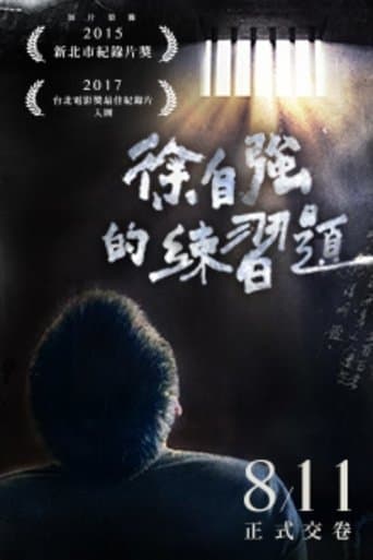 Movie poster for Condemned Practice Mode