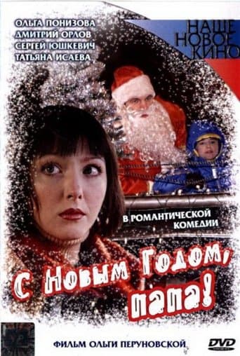 Movie poster for Happy New Year, Daddy!