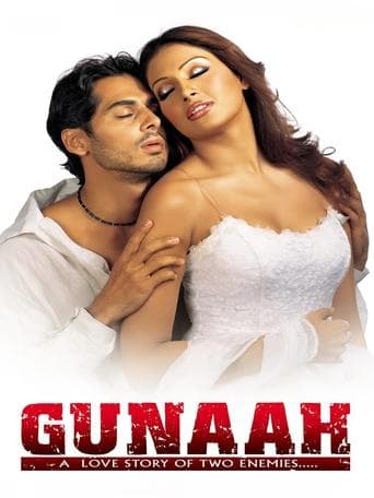Movie poster for Gunaah