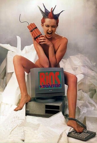 Movie poster for Living Dangerously