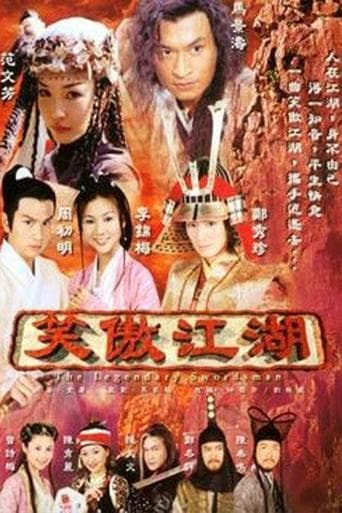 Movie poster for The Legendary Swordsman
