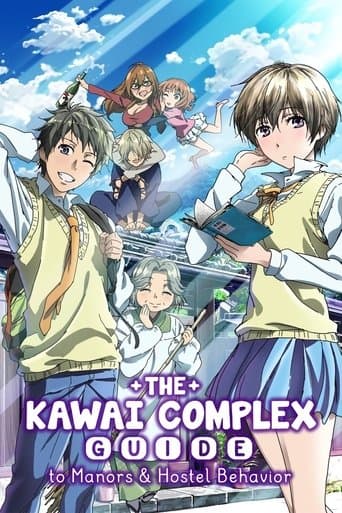Movie poster for The Kawai Complex Guide to Manors and Hostel Behavior