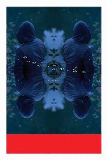 Movie poster for By the River
