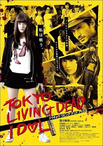 Movie poster for Tokyo Living Dead Idol