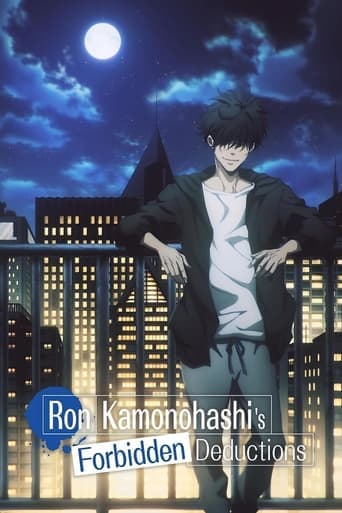 Movie poster for Ron Kamonohashi's Forbidden Deductions