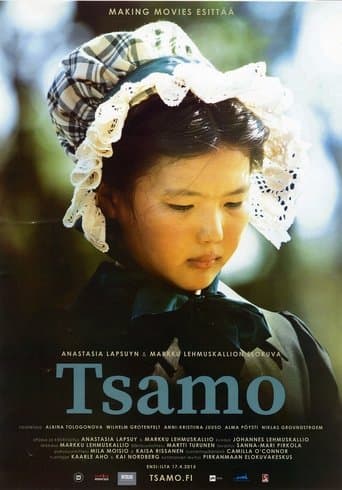Movie poster for Tsamo