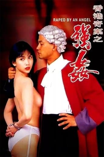 Movie poster for Raped by an Angel