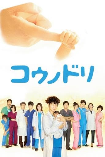 Movie poster for Dr.STOЯKS