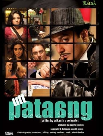 Movie poster for Utt Pataang