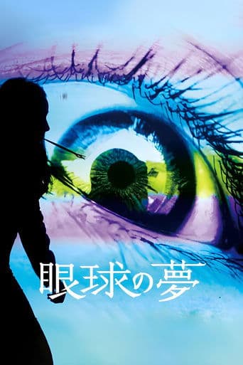 Movie poster for The Eye's Dream