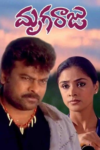 Movie poster for Mrugaraju