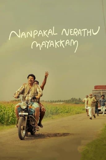 Movie poster for Nanpakal Nerathu Mayakkam