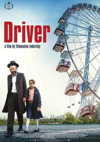 Movie poster for Driver