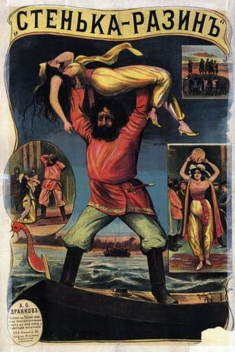 Movie poster for Stenka Razin