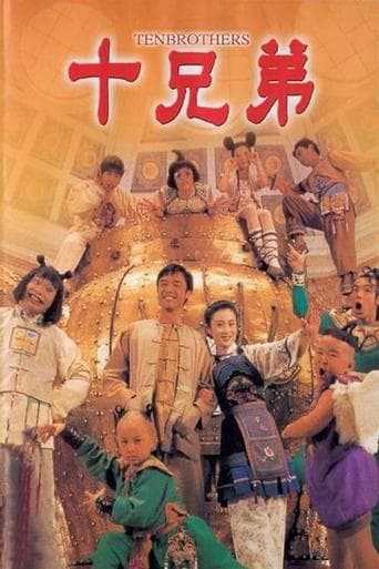 Movie poster for Ten Brothers