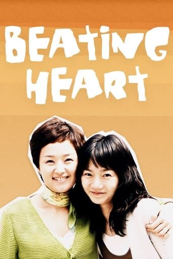 Movie poster for Beating Heart