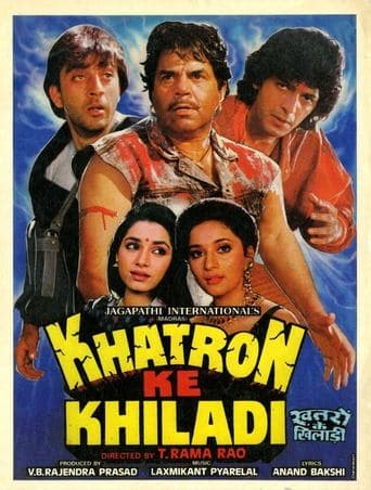Movie poster for Khatron Ke Khiladi
