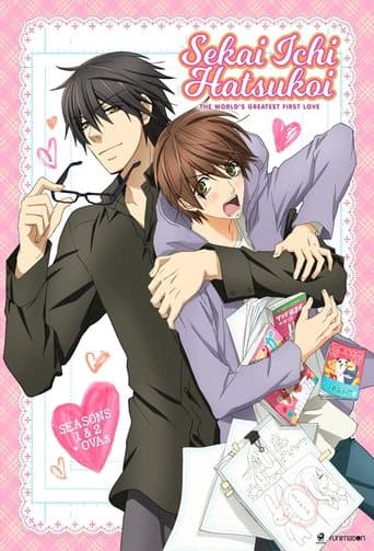 Movie poster for Sekai Ichi Hatsukoi: The World's Greatest First Love