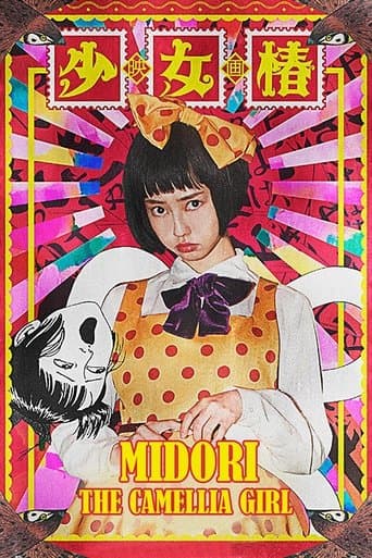 Movie poster for Midori: The Camellia Girl