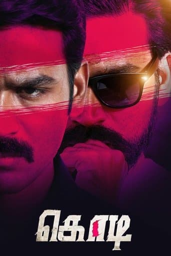 Movie poster for Kodi