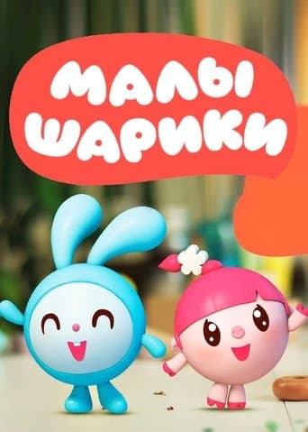 Movie poster for BabyRiki