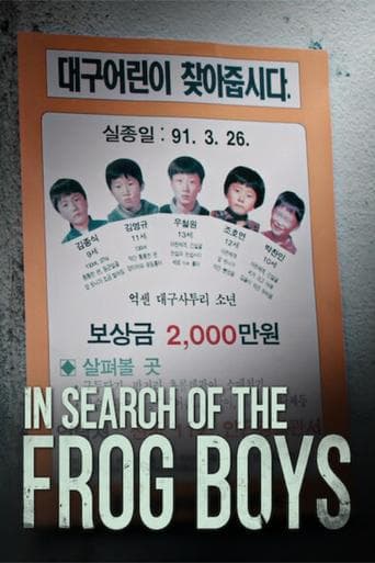 Movie poster for In Search of The Frog Boys