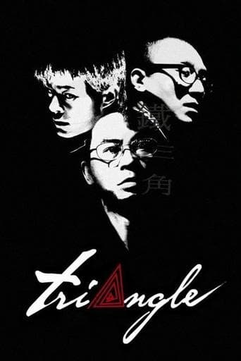 Movie poster for Triangle
